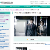 CM画像：「ベストスタイル 医療費リンクサポート」篇