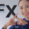 CM画像：「登場」篇