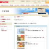 CM画像：マ･マー 弾む生パスタ 「弾む時間を楽しむ」篇