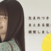 CM画像：ゆず油 「YUZU-YOU」