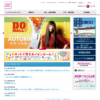 CM画像：DO MALL! イオンモールフェス オータム