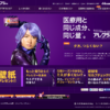 CM画像：「ニッポンのアレグラ」篇