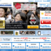 CM画像：「９万問の入試分析」篇 「スマホで先生が教えてくれるテキスト」篇