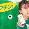 CM画像：「初めての住まい探しワカランススマン」篇