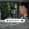 CM画像：「すべてがここに。」篇