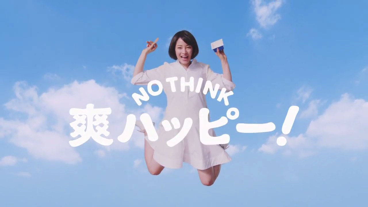 ロッテ CM 爽 「爽HAPPY」篇