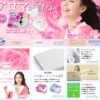 CM画像：トイレクイックル アロマ 「トイレクイックル アロマ新発売」篇