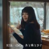 CM画像：RENOSY（リノシー）