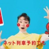 CM画像：JRキューポ