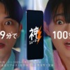 CM画像：Xiaomi 12T Pro 神ジューデン