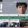 CM画像：エコナビ 家電男と4人の美女「イマドキの洗濯機」篇 「イマドキの冷蔵庫」篇 「イマドキの食洗機」篇 「イマドキのエアコン」篇