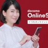 CM画像：ドコモオンラインショップ「満足度」篇「バッテリー切れ」篇