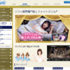 CM画像：「ごわごわコーラス隊」篇