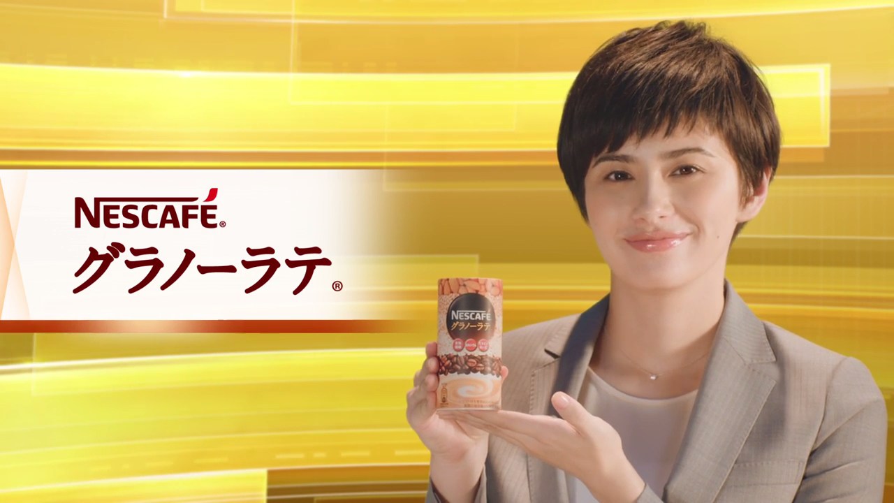 ネスレ日本 CM ネスカフェ グラノーラテ NESCAFÉ NEWS 「NESCAFÉ NEWS」篇