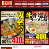 CM画像：「おいしい」篇 「街のアイアンシェフ」篇