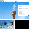 CM画像：｢フレーバー みずより、みずみずしい｣篇