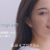 CM画像：「ときどき敏感肌から、なりたい肌へ。」篇ほか