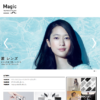 CM画像：Magic 1day Menicon Flat Pack 「潤い」篇 「装着」篇