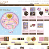 CM画像：ホワイトデー2015 メロディー コレクション 「Serenade」篇