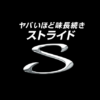 CM画像：「集中力を持続せよ」篇