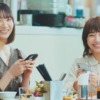 CM画像：QRオーダー「止まらない！」篇