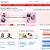 CM画像：「みらいの自分」篇
