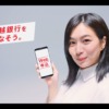 CM画像：企業CM