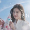 CM画像：ニュービーズ 「AsaとYoru」篇