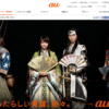 CM画像：「桃太郎とかぐや姫」篇