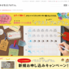 CM画像：しあわせ生活プログラム イラスト レッスン プログラム