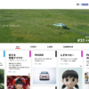 CM画像：「空色のクラウン」篇 「若草色のクラウン」篇