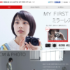 CM画像：「花」篇 「うさぎ」篇