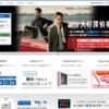 CM画像：「WOWOWの良さ」篇