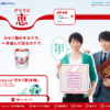 CM画像：「通勤・ヨガ」篇