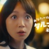 CM画像：アサヒ 横丁ダルマサワー