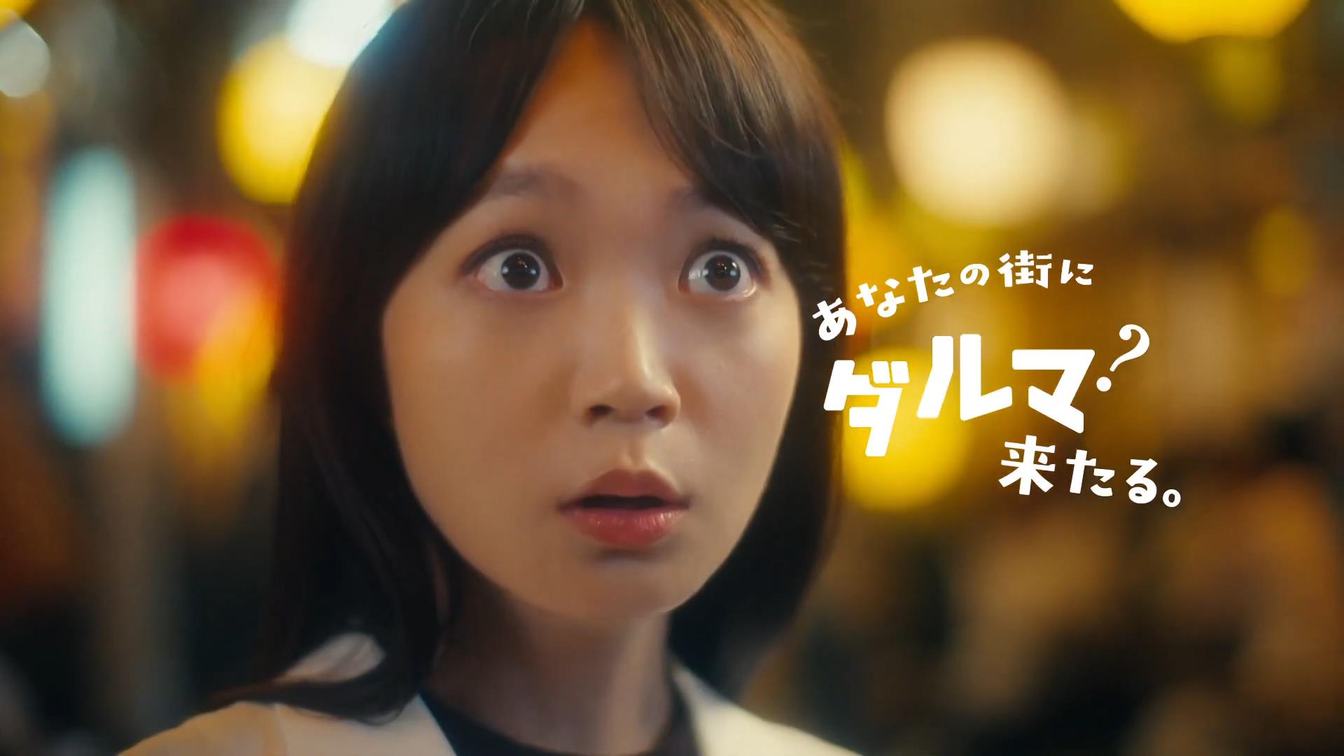 アサヒビール CM アサヒ 横丁ダルマサワー