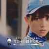 CM画像：「まごころパンダは今日も行く！」篇