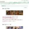 CM画像：糖質ゼロ 冷酒 「夫婦」篇 「パーティー」篇