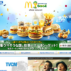 CM画像：「みんなのワールドカップ ALL FOOD」篇