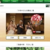 CM画像：「今年のどん兵衛は」篇