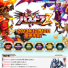 CM画像：パズドラZ 「世界を救え」篇