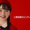 CM画像：「MOVE! for a SMILE」篇