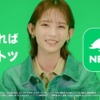CM画像：NEWT（ニュート）