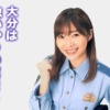 CM画像：警察本部「横断歩道でのマナーアップ」