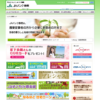 CM画像：JAバンク静岡年金予約定期貯金プレシャス 「三大武将、備える」篇 「三大武将、句を詠む」篇