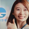 CM画像：安否確認サービス2「地震の時の安否確認大変じゃないですか？」篇