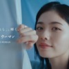 CM画像：「プラチナ・ウーマン」篇