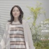CM画像：a-jolie ROOMWEAR BOOK (アジョリー ルームウェア ブック)
