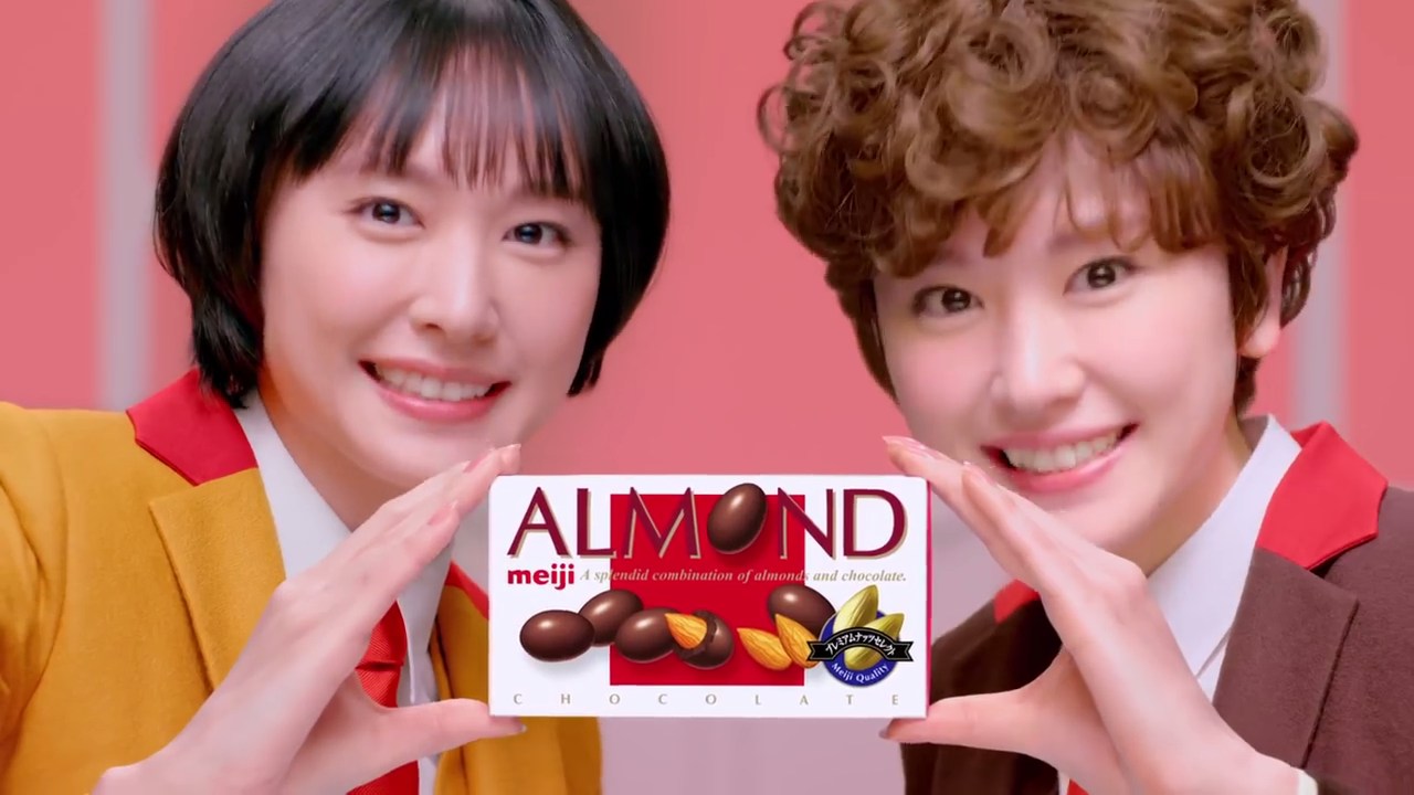 明治 CM アーモンド&マカダミア「アーモンドとマカダミア どっち派？」篇