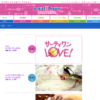 CM画像：「サーティワンLOVE！ 宣言」篇